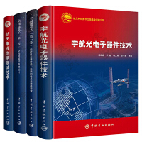 航空/航天集成電路設計 探索高可靠、高性能的“太空芯”之路